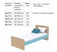 Детская АКВАРЕЛИ