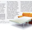 DLS Раскладной механизм Седафлекс