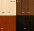 Шкаф-купе Стандарт