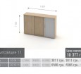 M-Concept Озон Композиция мебели 11